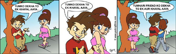 And now som HUMTUM comic strips