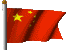 china flag.gif (8299 bytes)